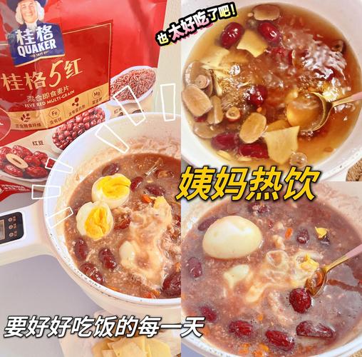 经期喝什么可以减肥