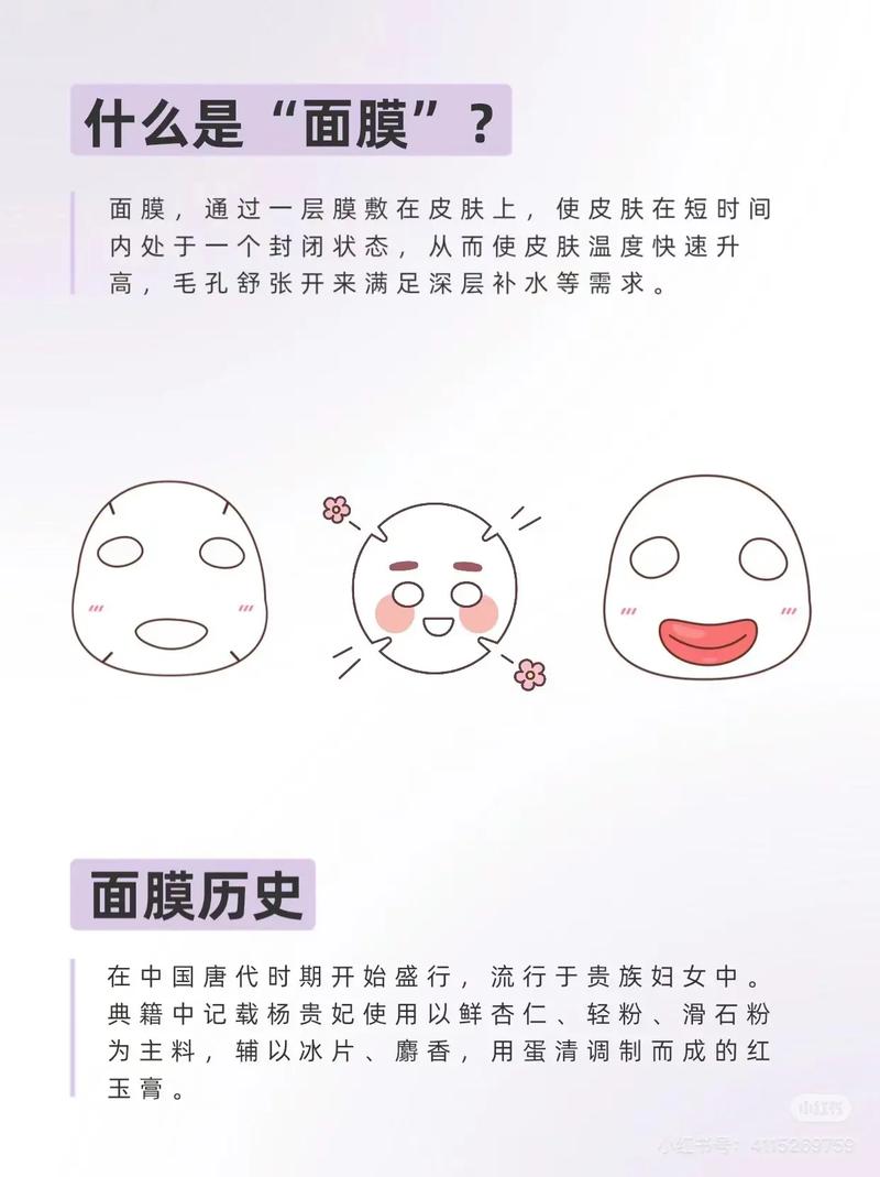什么可以敷脸