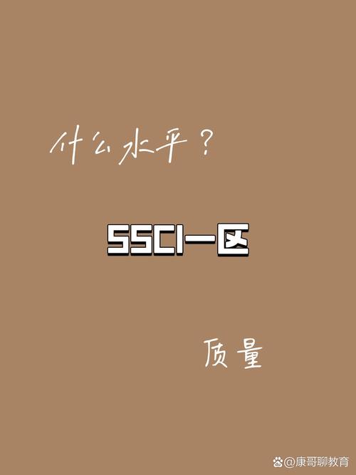 发什么水平