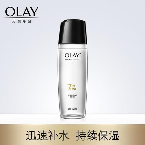 玉兰油最新一套产品