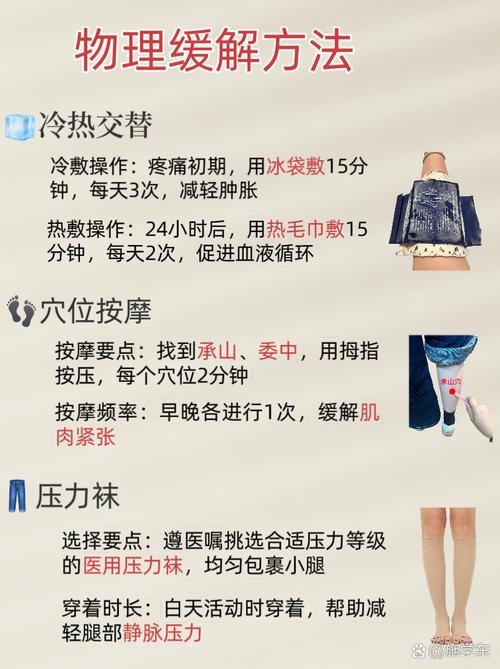小腿酸软是什么原因