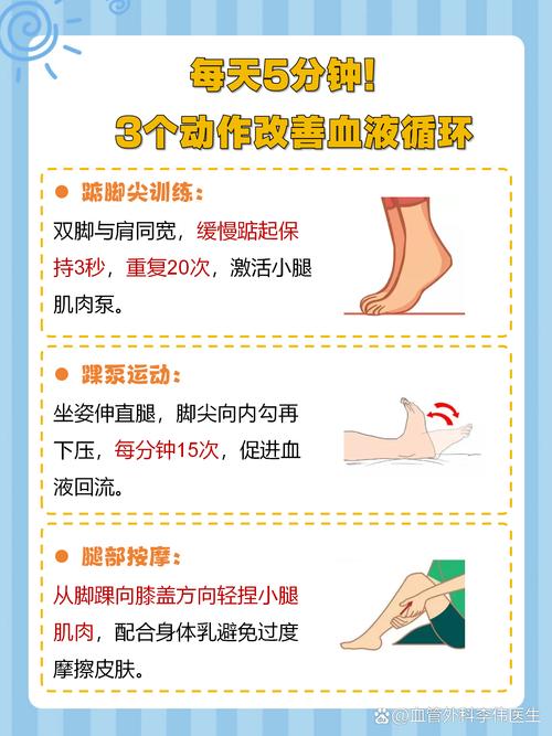 小腿酸软是什么原因