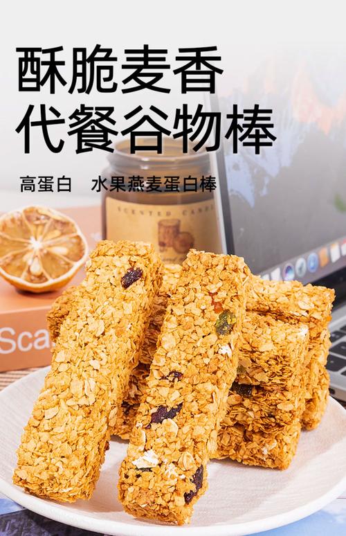 健身可以吃什么零食
