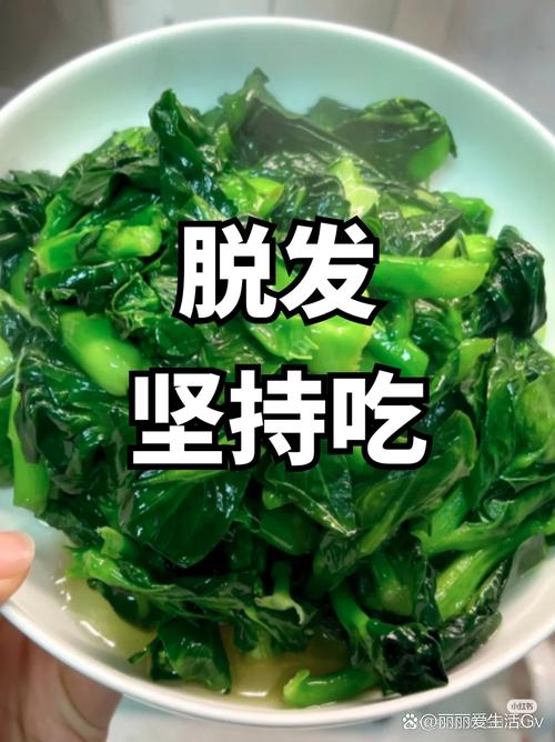 女性掉头发吃什么好