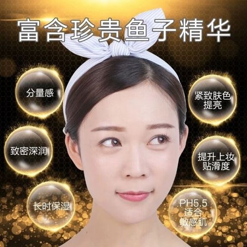 莱茵保湿霜最新消息