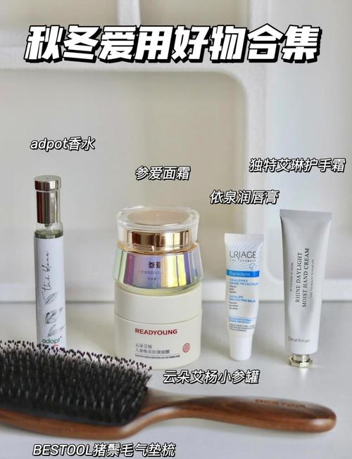 莱茵保湿霜最新消息