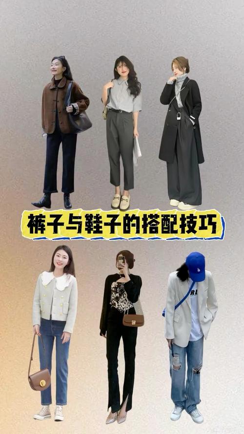 冬天鞋和裤子怎么搭配衣服好看