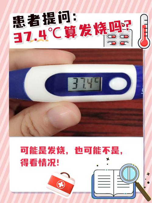 37度的什么意思