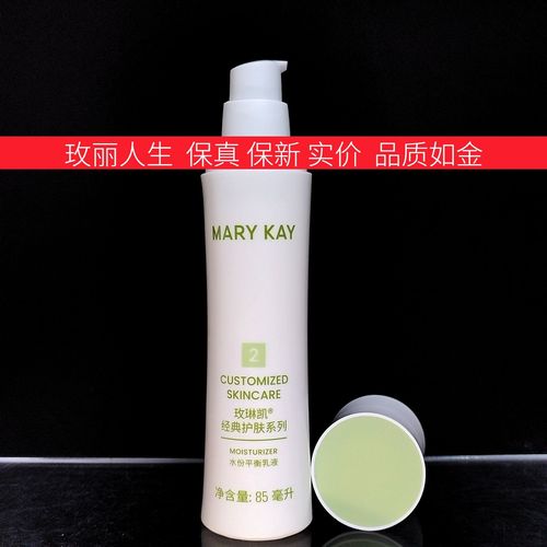 玫琳凯化妆品最新价格表