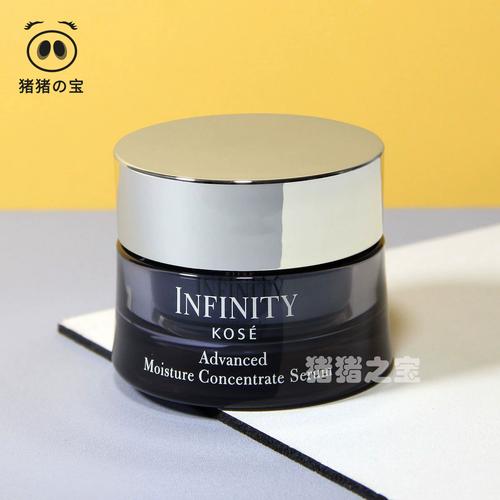 茵菲妮面霜最新消息