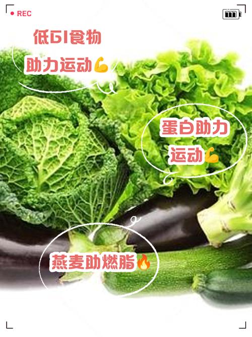 减肥有氧运动完吃什么