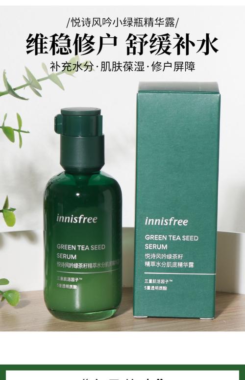 悦诗风吟官网最新产品