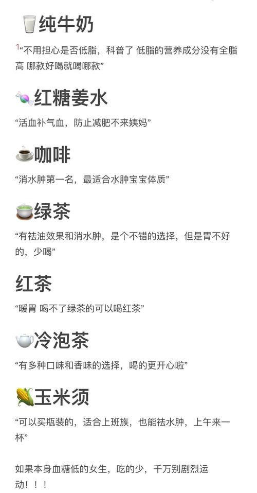 减肥为什么饮料不能喝