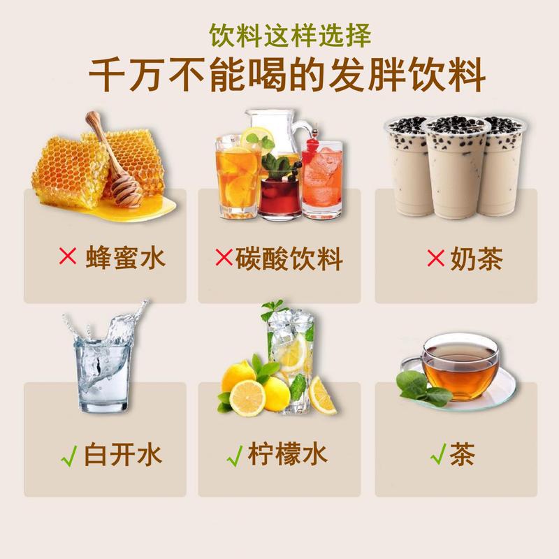 减肥为什么饮料不能喝