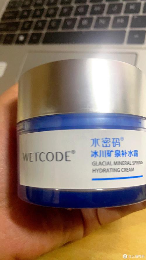 水密码补水霜最新消息
