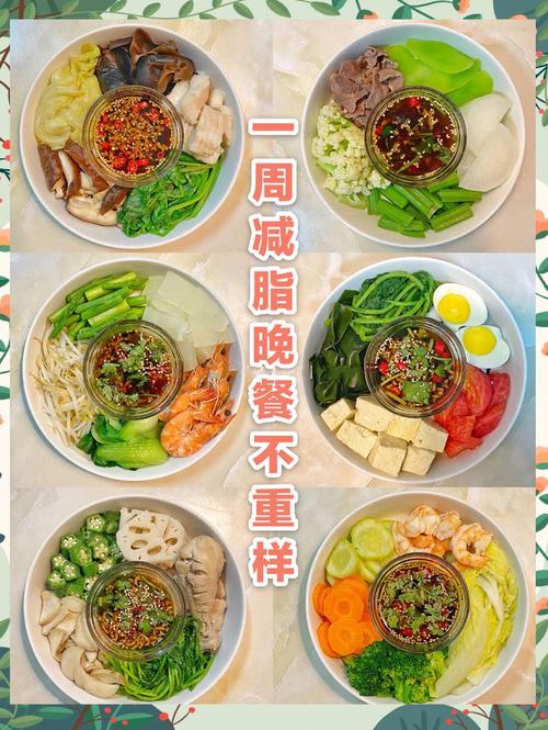 减肥水煮菜可以放什么