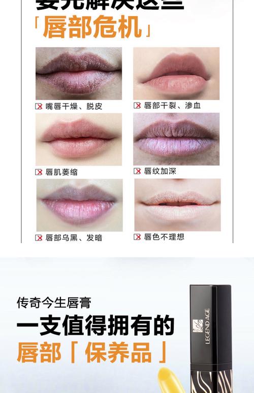 变色唇膏是什么原理