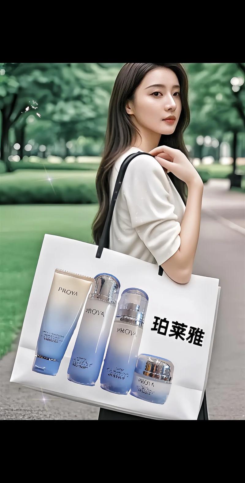 海洋珀莱雅最新代言人