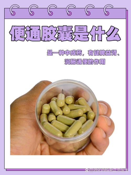 吃什么可以大便通畅