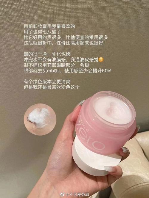 芭妮兰最新版成分表