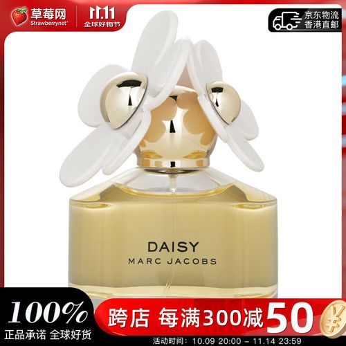 马克雅可布最新版香水