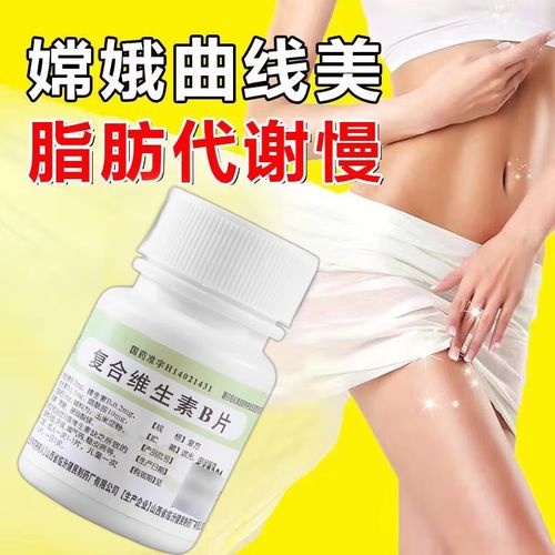 减肥什么方法有效减肥药