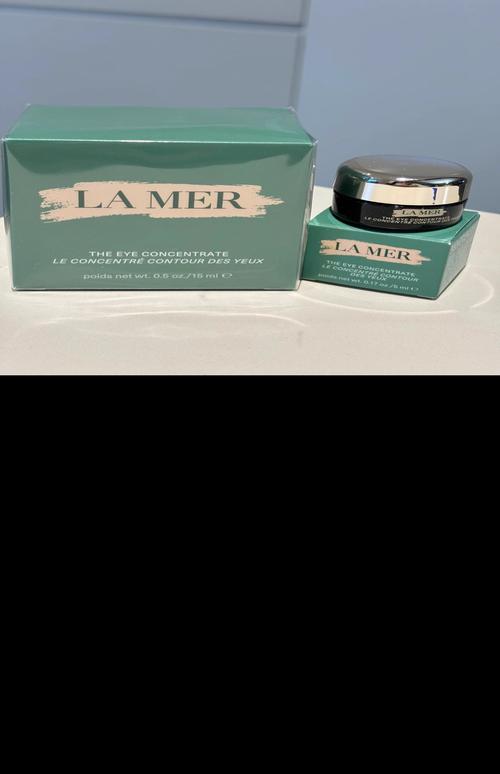 海蓝之谜眼霜最新版本