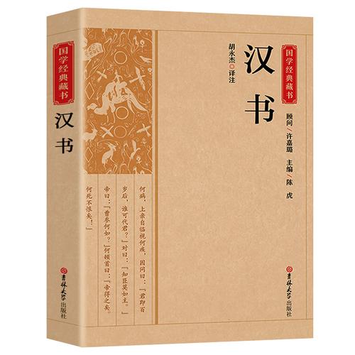 汉典是什么