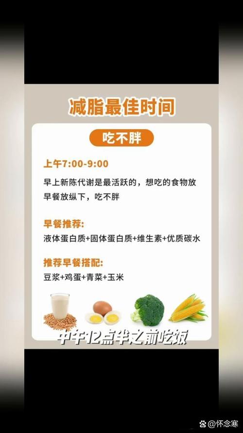 减肥期间什么时候起床