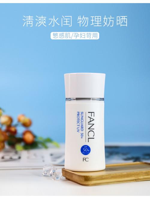 fancl是什么牌子