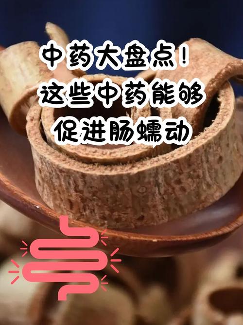 什么中药抑制食欲