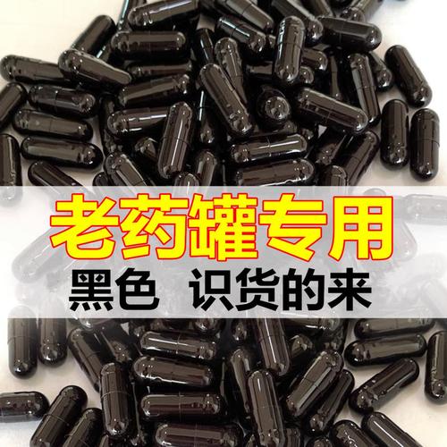 什么中药抑制食欲
