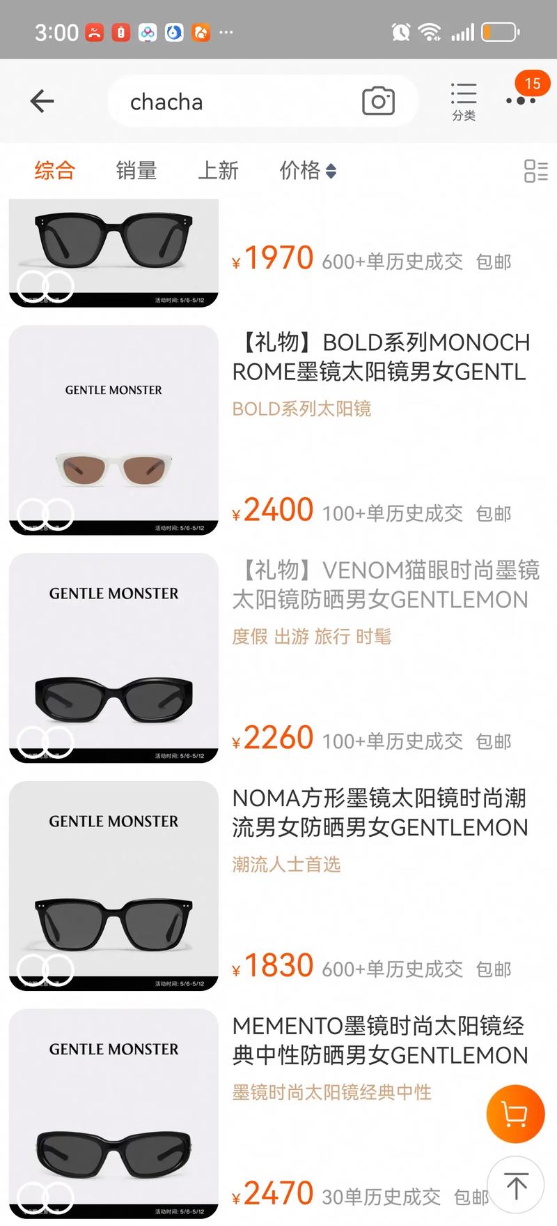 monster什么牌子