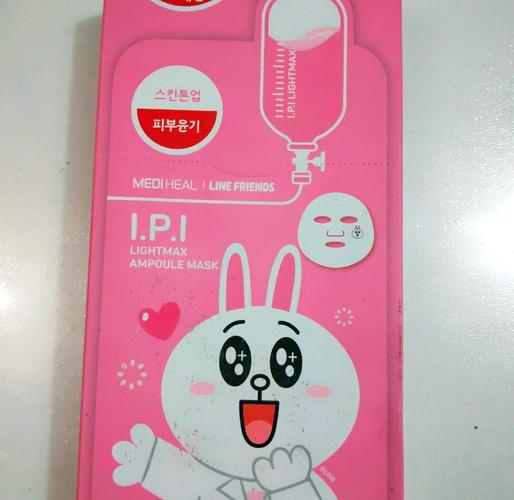 最新款美迪惠尔面膜