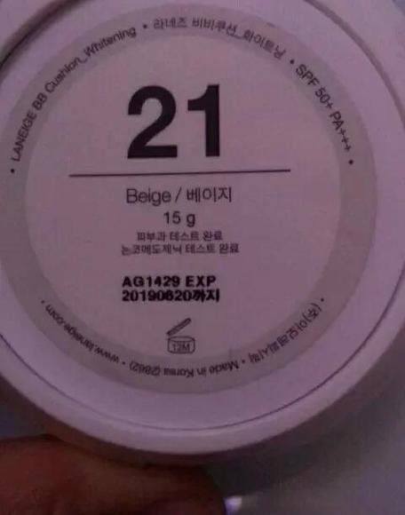 兰芝气垫bb霜最新款