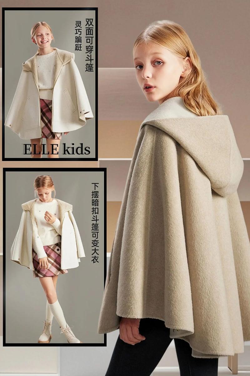 长斗篷外套怎么搭配图片