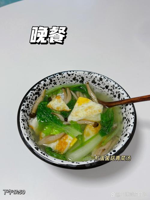 减肥饿的时候吃点什么