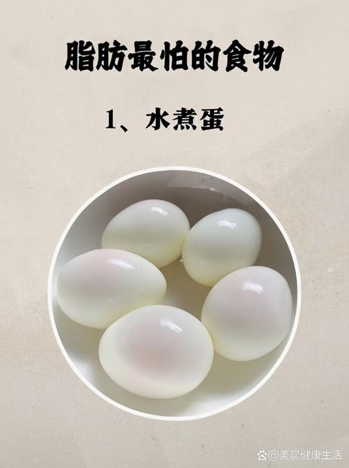减肥吃什么样的鸡蛋
