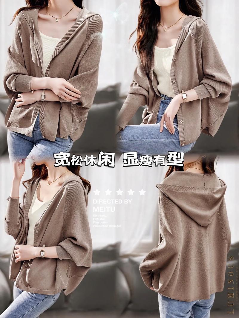 蝙蝠袖宽松外套怎么搭配