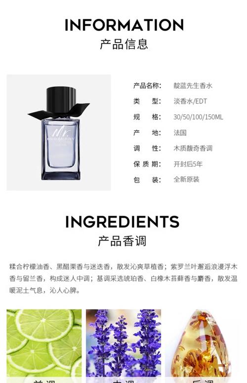 博柏利男士最新款香水