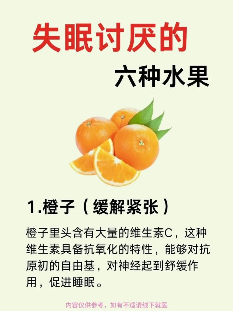 减肥吃橙子什么时候吃最好