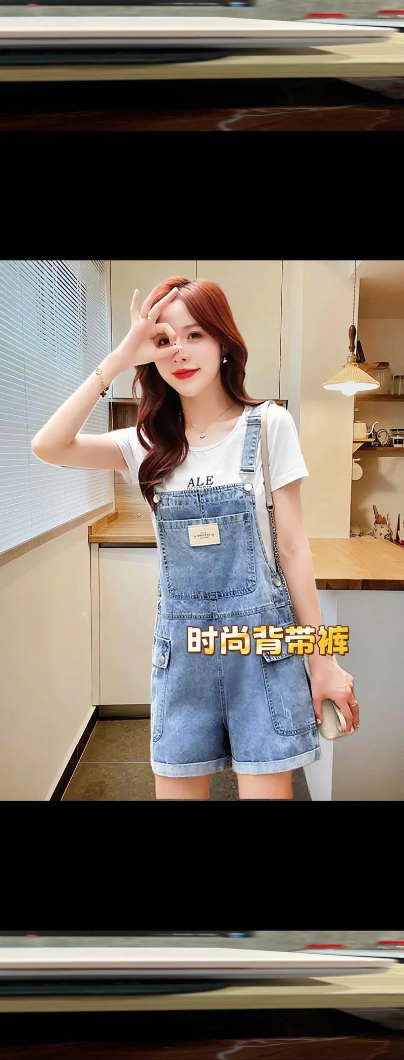 背带裤长了怎么搭配外套