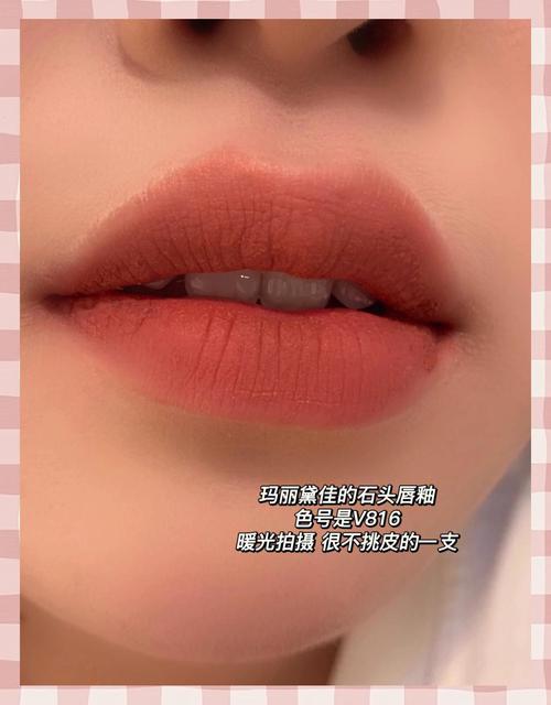 玛丽黛佳最新款唇釉