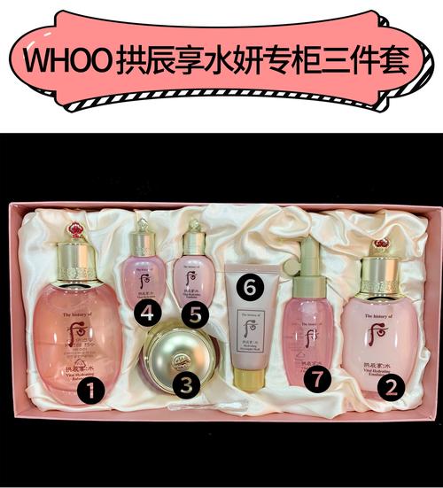 后水妍套盒最新版