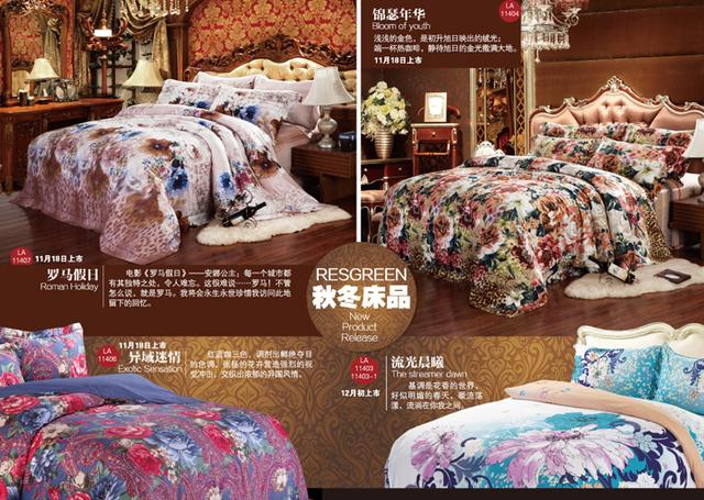 绿之韵产品最新价格表