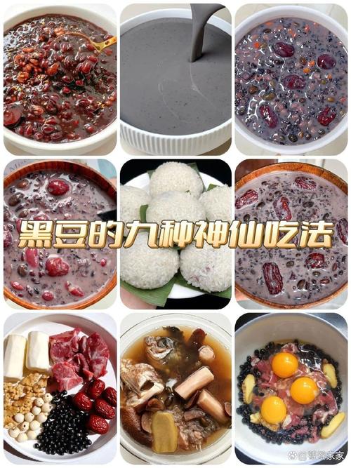 黑豆和什么减肥法