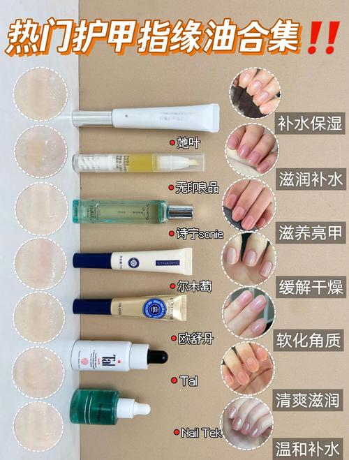 什么牌子指甲油好用