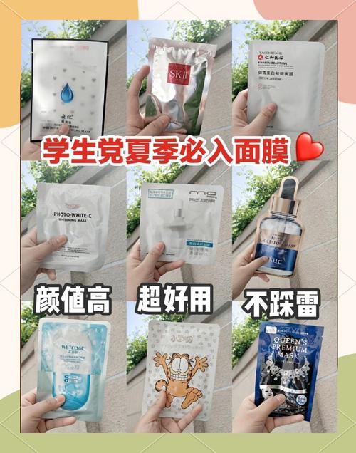 什么时间敷面膜最好