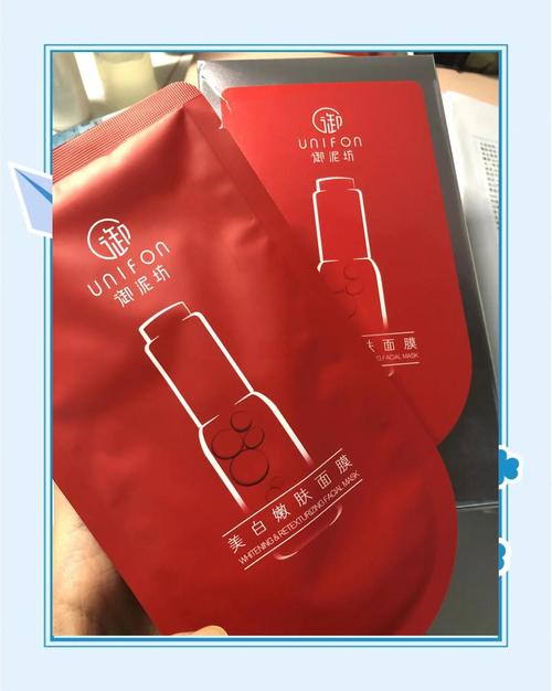 最新御泥坊美白面膜包装