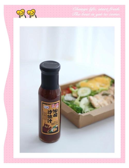 喝什么牌子的醋减肥效果最好